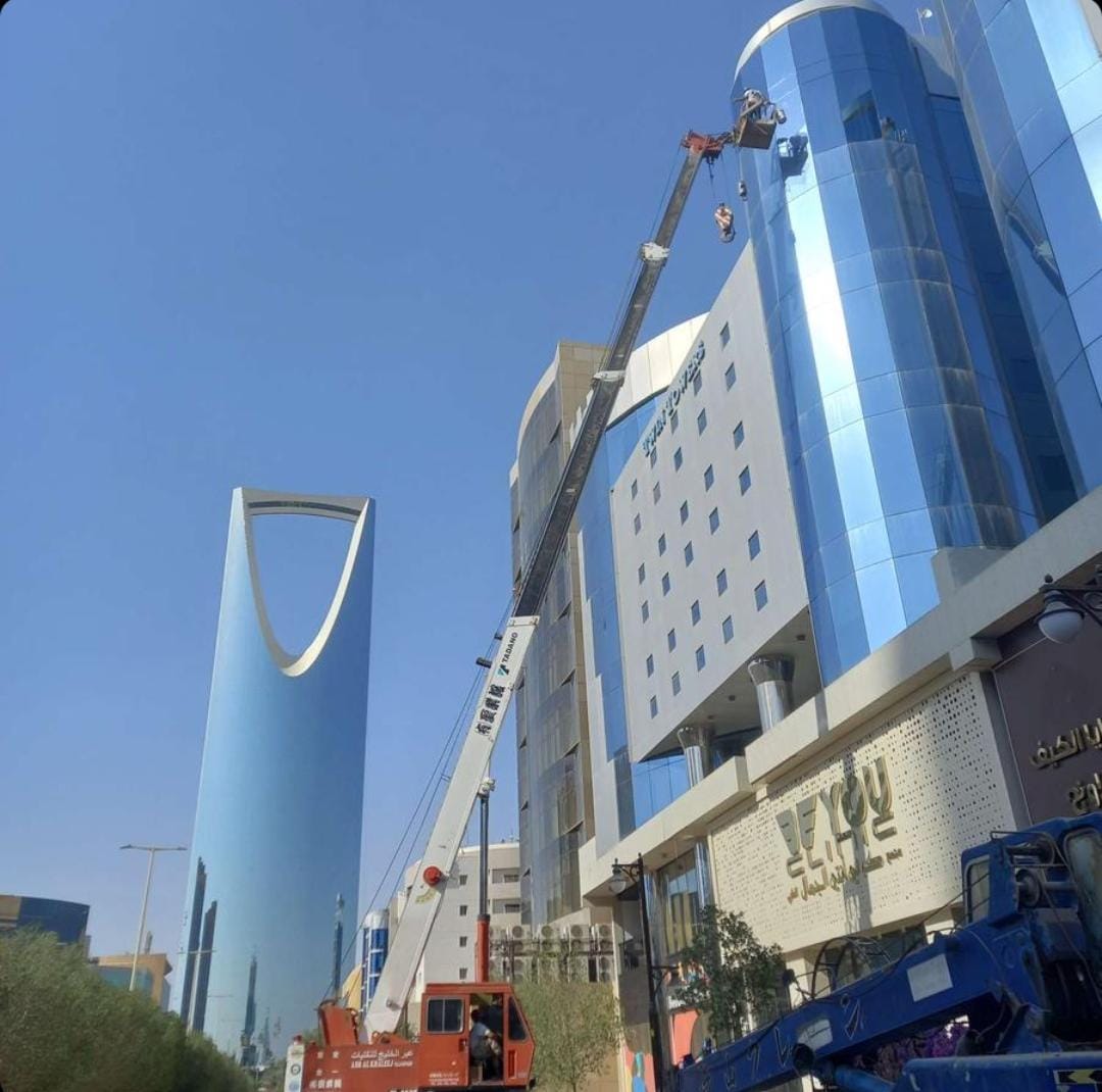 تنظيف مرتفع - صرح كلين الرياض