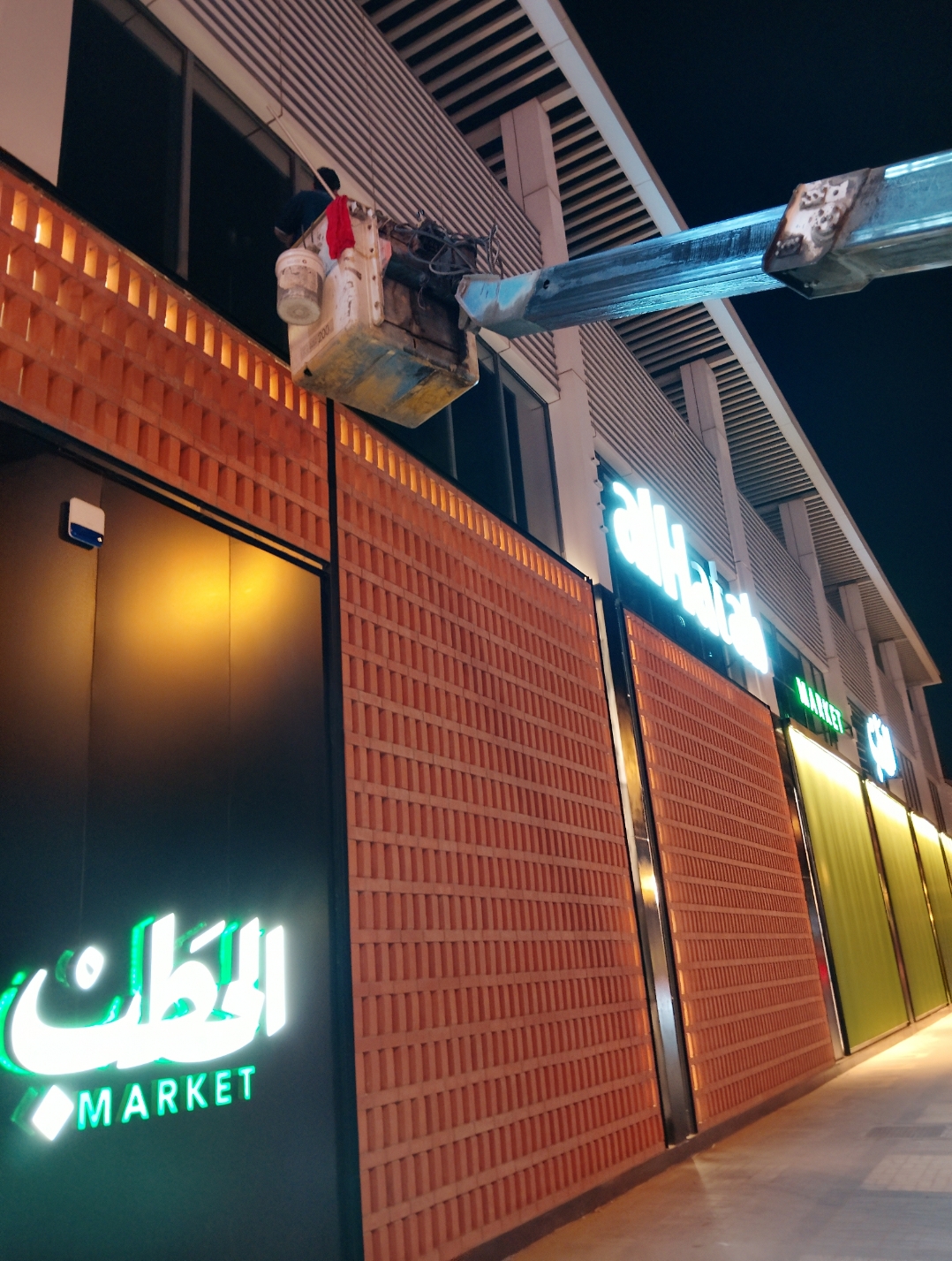 تنظيف الكلادينج بالرياض
