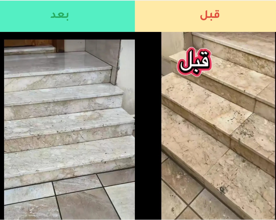 تنظيف منازل بالرياض