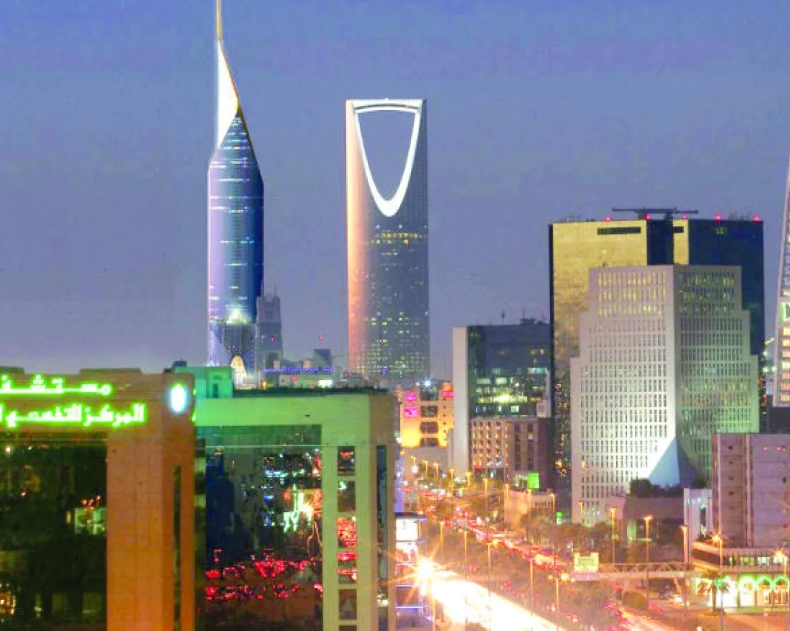 الرياض